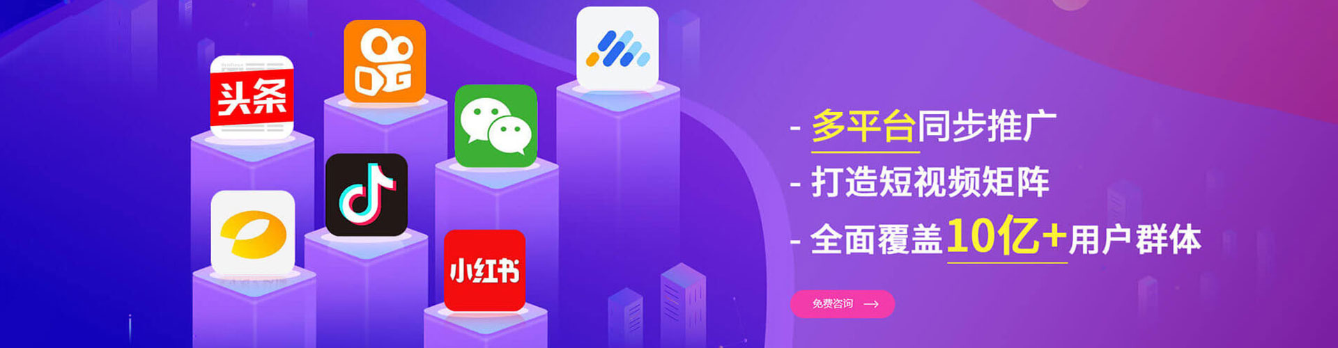 松潘百度竞价运营