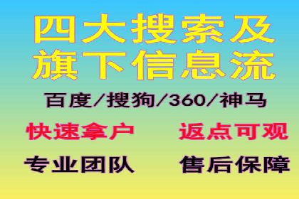 SEM运营推广实战经验分享