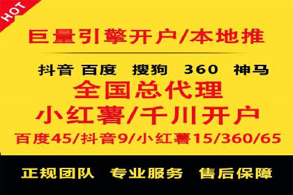 案例解析：SEM竞价推广助力企业拓展市场